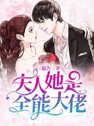 宁清浅傅廉宸