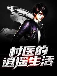 杨晨朱雪