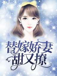 夏月凉慕明灏