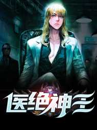 叶星辰萧溪