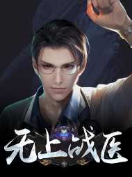 叶天苏若瑄