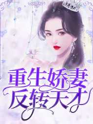 秦小可陆少峰