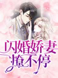 洛风晚慕承望