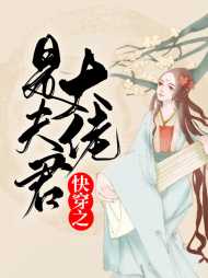 沐清寒小说
