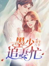 云夕墨瑾昀