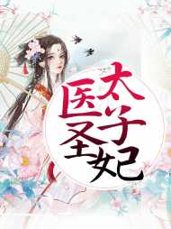 云浅歌君子珩笔趣阁