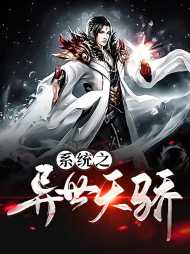 洛天寒心