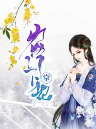 顾延庆白锦绣