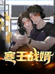 叶龙苏若颜