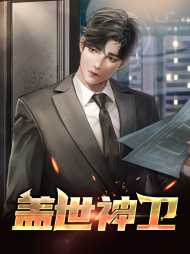 萧兵丁采薇