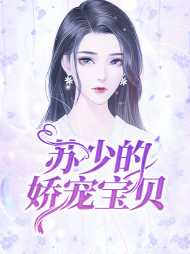 苏晟齐陆伊伊