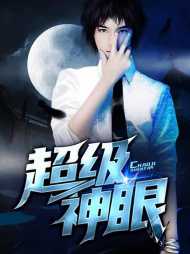 方啸苏清雅