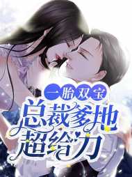 顾柒柒宋屹然