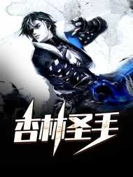 李浩魏子菡