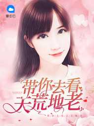 苏白脊程南诏