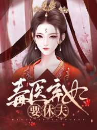 楚尹月夜历城免费阅读