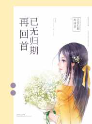 蓝琥珀柯北臣