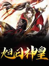 聂云陈梓帆