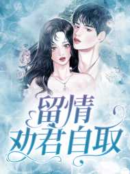 卢静潇司南渊