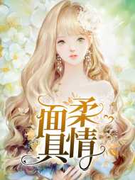 丁舒曼蓝世萧