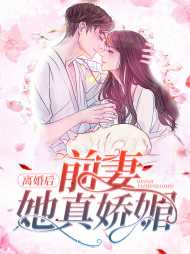 苏念禾傅言修