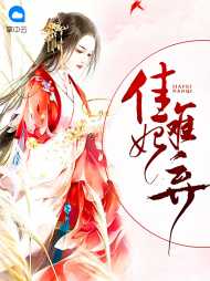 童婳景昊