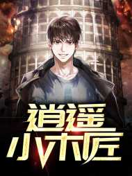 王建利何水仙