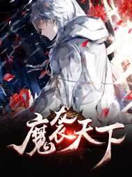 沈休邀月