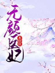 卫子瑶祁千澈小说免费阅读