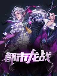 韩啸苏紫凝