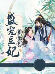 云挽歌萧翊