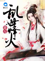 陆昭念夏侯晟