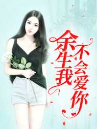 龚子晴乔安宇