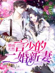 舒漾言鄞