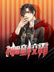 张子涵杜子长