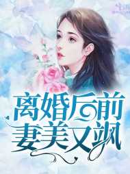 顾南音薄景夜
