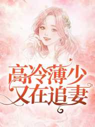 墨染薄君翊