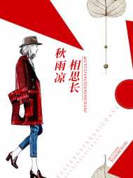 幕亦辰苏雨桐