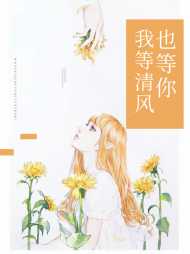 苏攸昊越泽