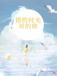 何欢池枭宸