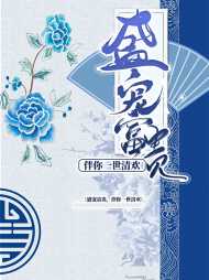戚宛竹竹渊