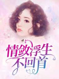 云若灵席修言