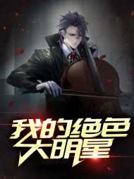 谢少言沈之薇