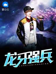 林超顾曼宁