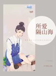 苏吟落慕璟之