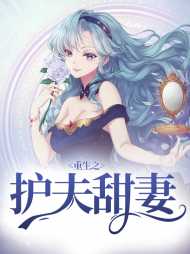 许倾何苏羡