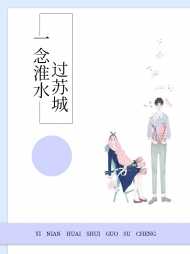 白苏傅云霄