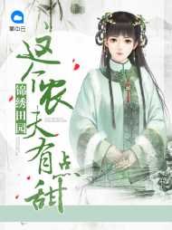 姜云暖秦墨