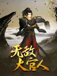 武直潘晶琏