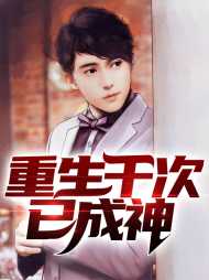 江峰唐若琳